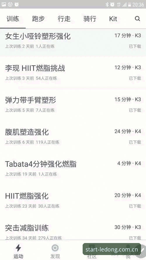 摸索三天后，我搞明白了搭在中文城的起跑线直接装的正确姿势